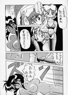 (C48) [Ebisen Kikaku (Kariya Tsukasa)] G n S mi (Gunsmith Cats) - page 8