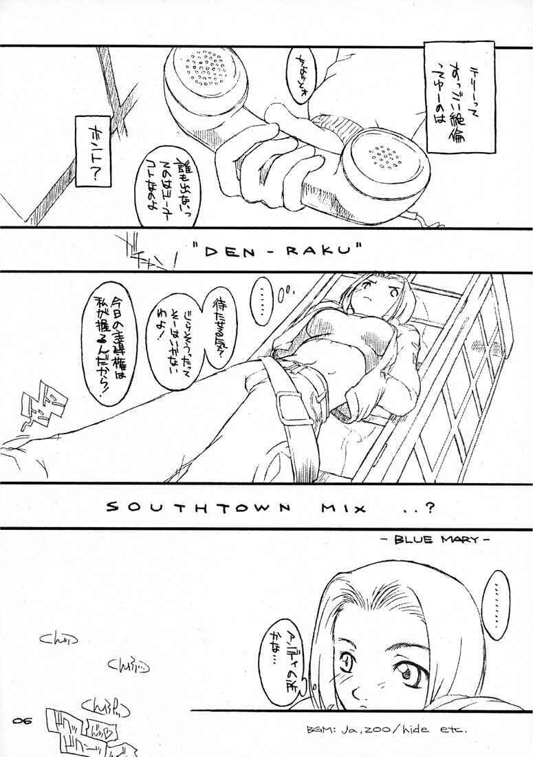 (C75) [AXZ-Braziole (Ash Yokoshima)] Den-Raku SOUTHTOWN MIX (King of Fighters) page 5 full