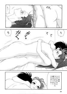 [Ikoma Ippei] Hijoku ~Ikoma Ippei Best Selection~ - page 13