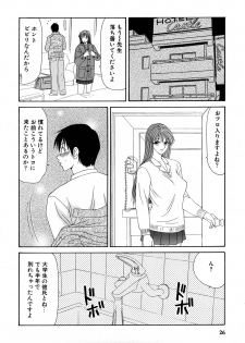 [Ikoma Ippei] Hijoku ~Ikoma Ippei Best Selection~ - page 25