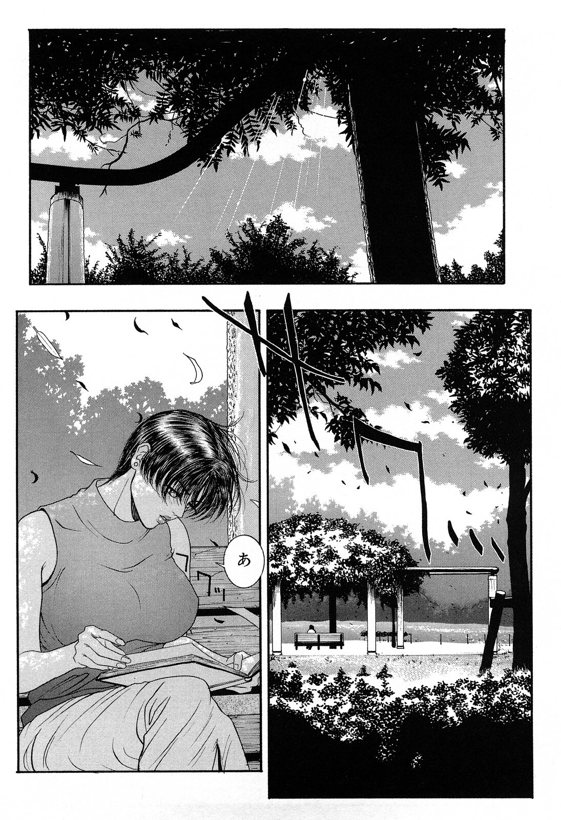 [Kotobuki Kazuki] Lust page 172 full