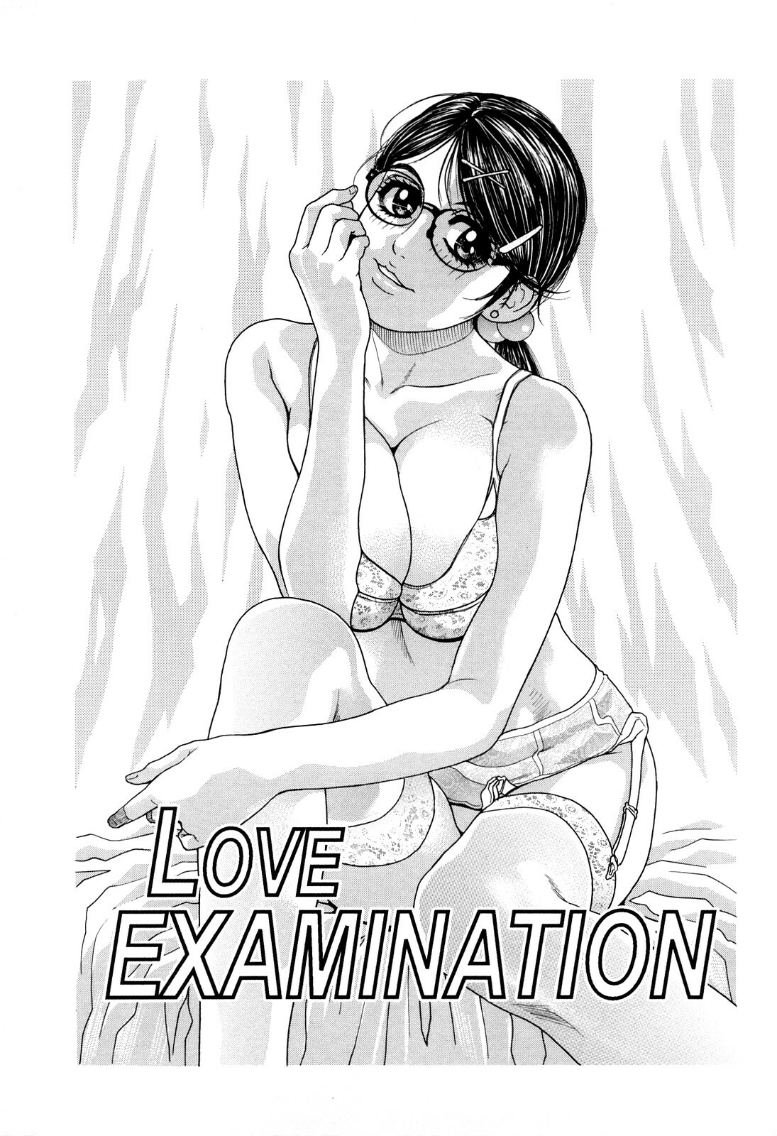 [Kotobuki Kazuki] Lust page 191 full