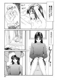 [Ikoma Ippei] Higyaku ~Ikoma Ippei Best Selection~ - page 40