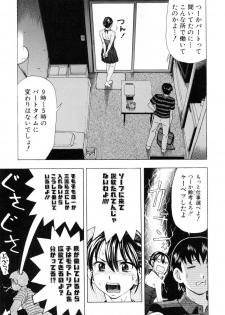 [Shiraishi Nagisa] Kaa-san wa Hatsujouki - Mother's Estrus - page 24