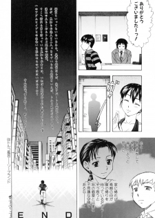[Shiraishi Nagisa] Kaa-san wa Hatsujouki - Mother's Estrus - page 37
