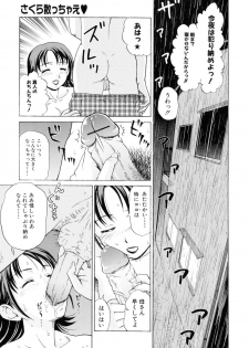 [Shiraishi Nagisa] Kaa-san wa Hatsujouki - Mother's Estrus - page 44