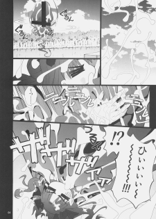 (COMIC1☆3) [Purimomo (Goyac)] Fuuun Sakura-jou -Chuuhen 1/2- (Fate/stay night) - page 3