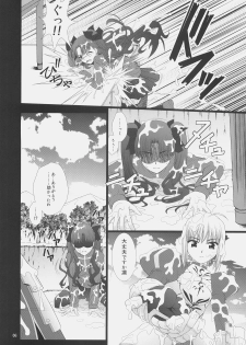 (COMIC1☆3) [Purimomo (Goyac)] Fuuun Sakura-jou -Chuuhen 1/2- (Fate/stay night) - page 5