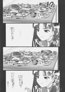 (COMIC1☆3) [Purimomo (Goyac)] Fuuun Sakura-jou -Chuuhen 1/2- (Fate/stay night) - page 6