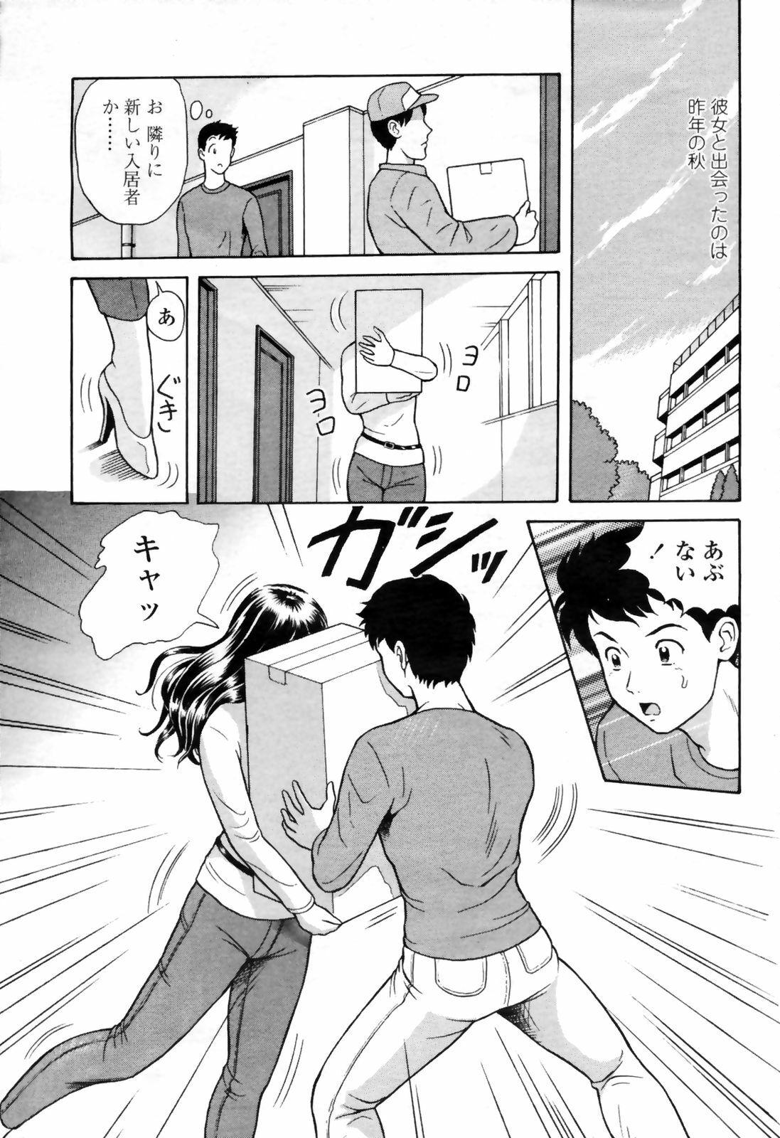 COMIC Momohime 2009-04 page 371 full