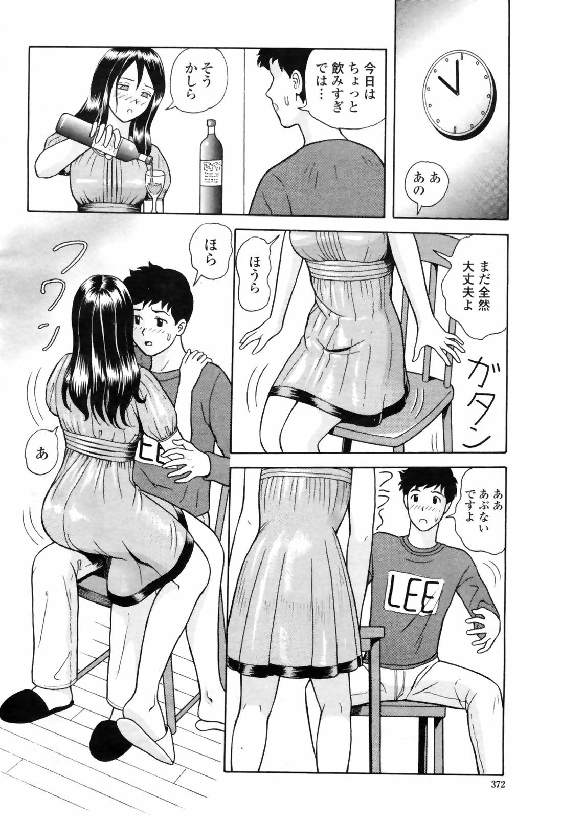 COMIC Momohime 2009-04 page 374 full