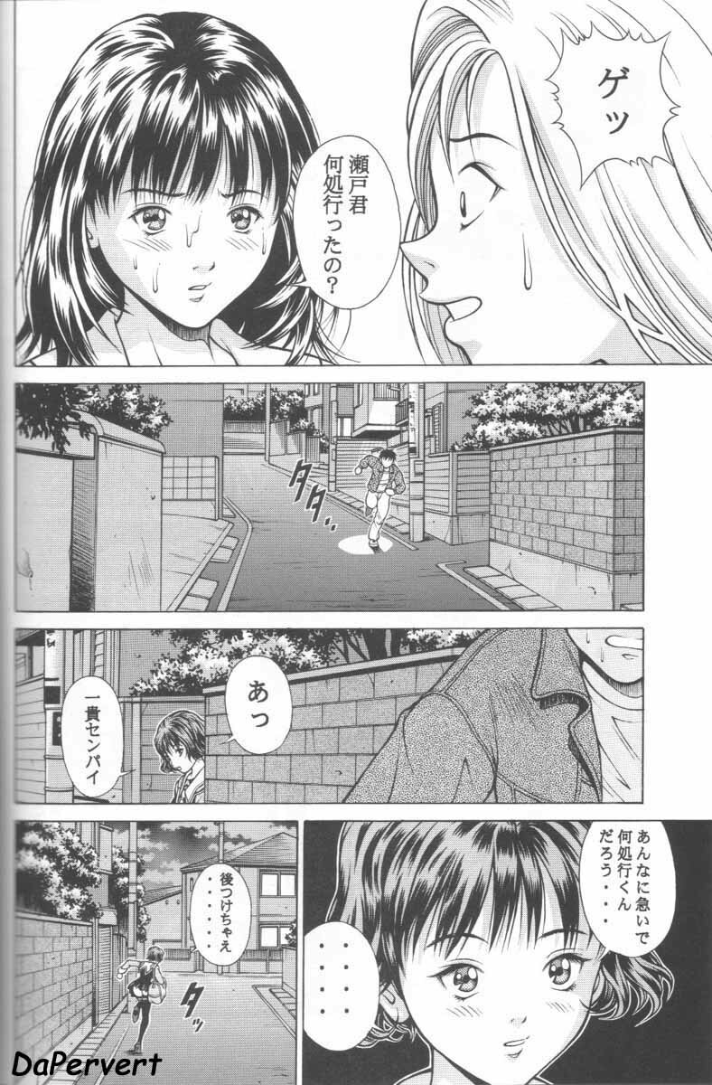 (C57) [Studio Wallaby (Seishinja)] Fuwafuwarin 2 (I''s) page 19 full