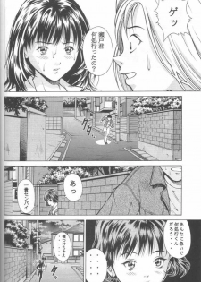 (C57) [Studio Wallaby (Seishinja)] Fuwafuwarin 2 (I''s) - page 19