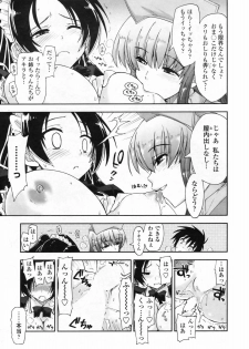 COMIC Penguin Club Sanzokuban 2009-05 - page 19