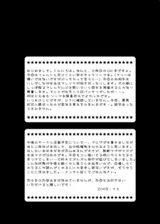 [73feti (Hinoe Nami)] Haresou (Gundam00) - page 17