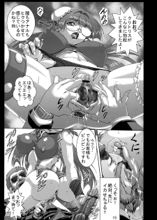 [Jin Kagoku (Nika Tani)] Momoiro Tengoku - Peach Paradise (Pani Poni Dash!) - page 14