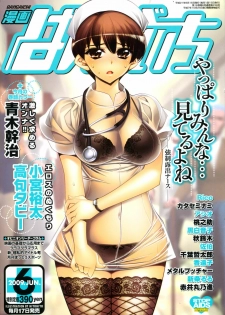 Manga Bangaichi 2009-06 - page 1