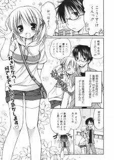Manga Bangaichi 2009-06 - page 23