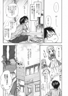 Manga Bangaichi 2009-06 - page 25