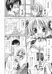 Manga Bangaichi 2009-06 - page 26
