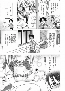 Manga Bangaichi 2009-06 - page 27