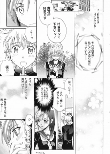 Manga Bangaichi 2009-06 - page 49