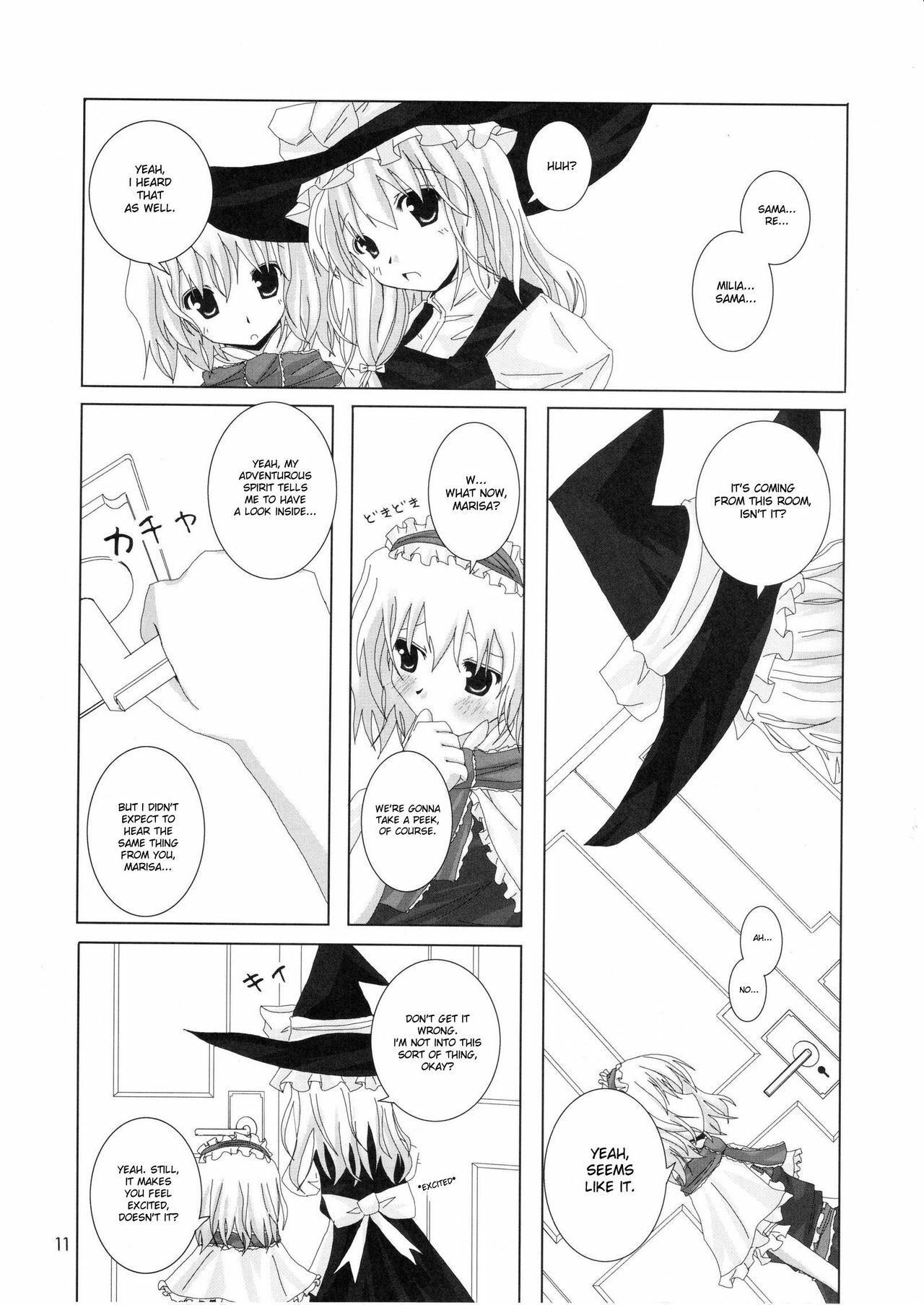 (C70) [231179=ROCK (Rikudo Inuhiko)] Gensou Kitan II (Touhou Project) [English] [desudesu] page 12 full