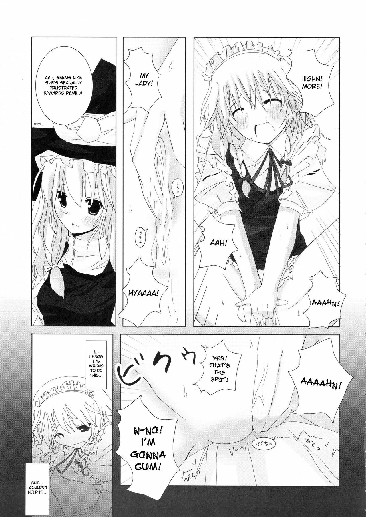 (C70) [231179=ROCK (Rikudo Inuhiko)] Gensou Kitan II (Touhou Project) [English] [desudesu] page 14 full