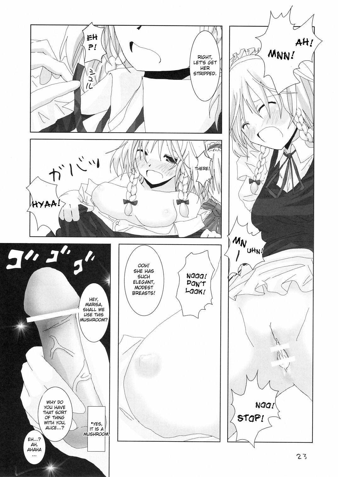 (C70) [231179=ROCK (Rikudo Inuhiko)] Gensou Kitan II (Touhou Project) [English] [desudesu] page 24 full