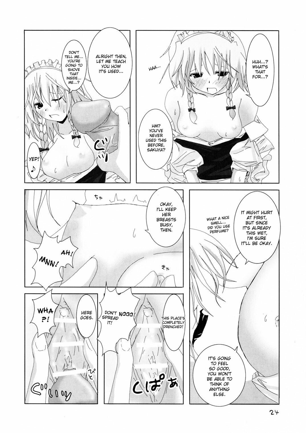 (C70) [231179=ROCK (Rikudo Inuhiko)] Gensou Kitan II (Touhou Project) [English] [desudesu] page 25 full