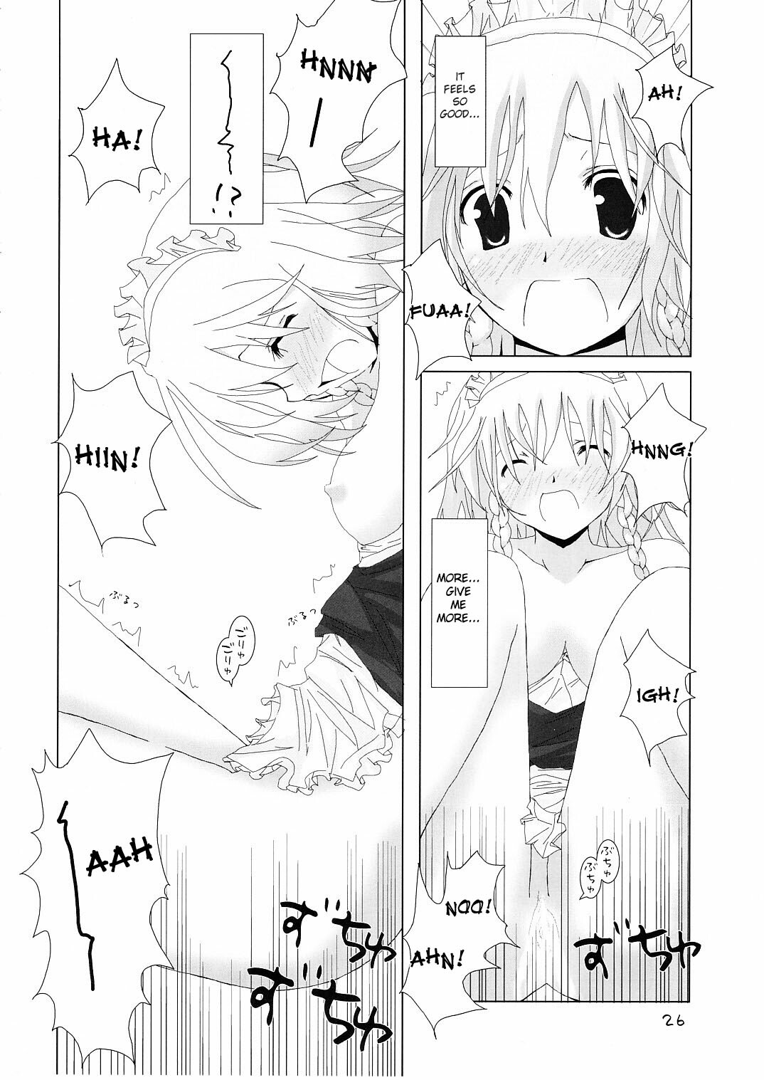 (C70) [231179=ROCK (Rikudo Inuhiko)] Gensou Kitan II (Touhou Project) [English] [desudesu] page 27 full