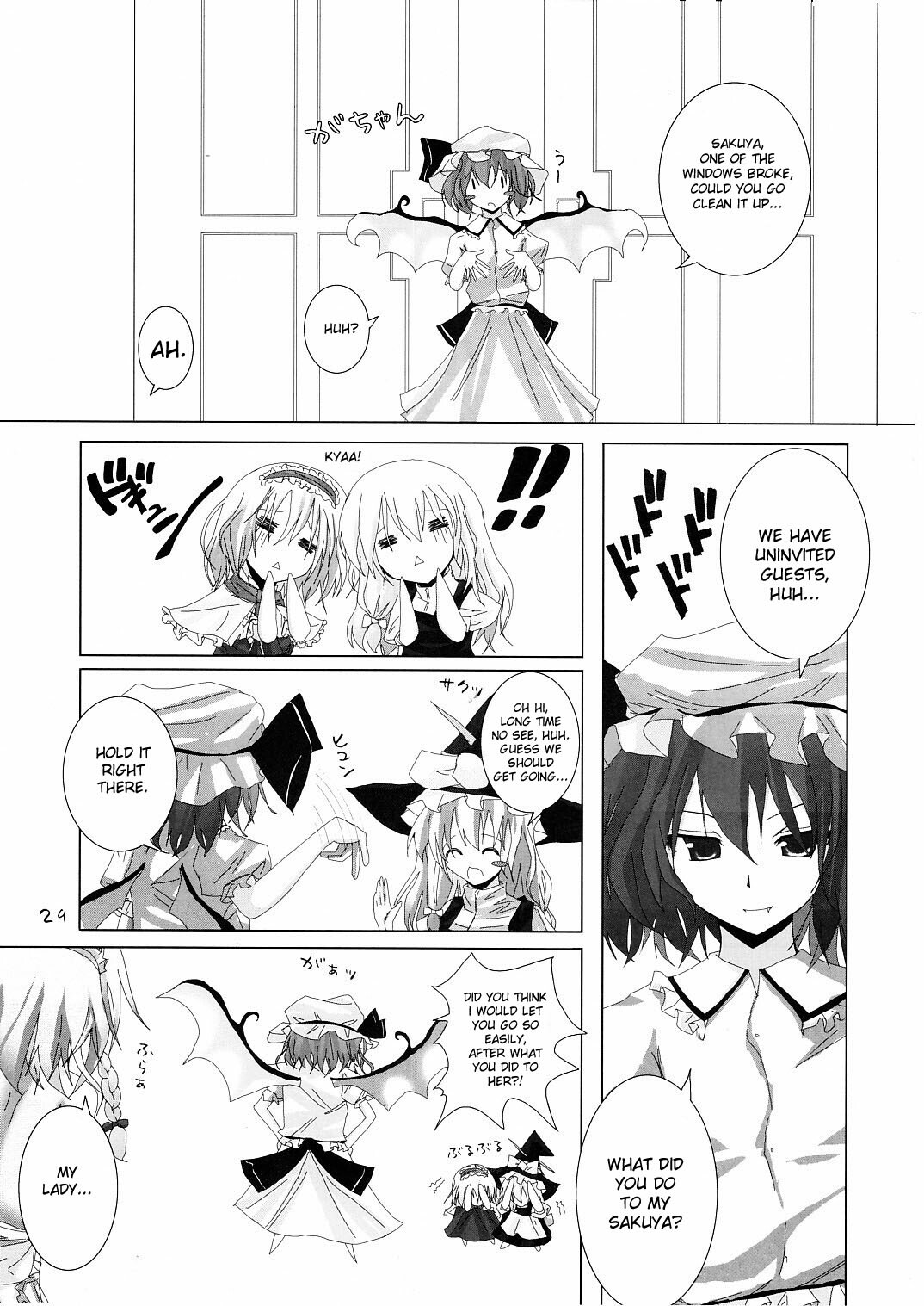 (C70) [231179=ROCK (Rikudo Inuhiko)] Gensou Kitan II (Touhou Project) [English] [desudesu] page 30 full