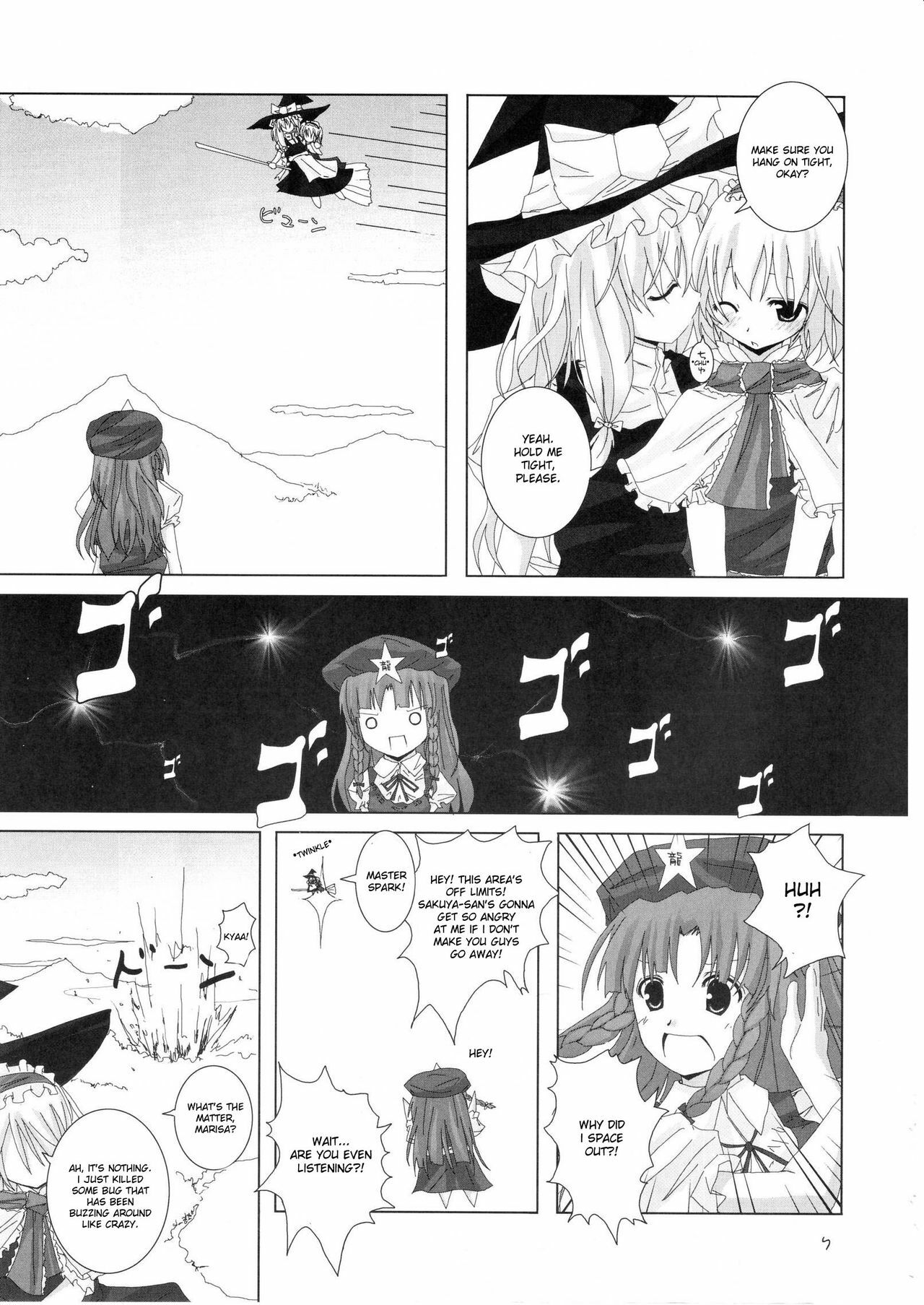 (C70) [231179=ROCK (Rikudo Inuhiko)] Gensou Kitan II (Touhou Project) [English] [desudesu] page 8 full