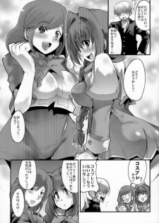 (SC33) [Bronco Hitoritabi (Uchi-Uchi Keyaki)] Gekkan Young Maman Zoukangou - page 13