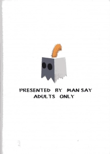 (C65) [MAN SAY (AOGU)] PATE (Beatmania IIDX) - page 30