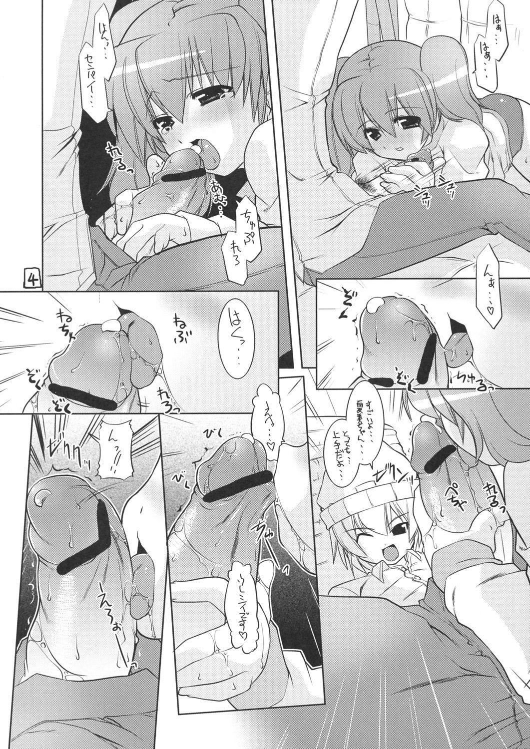 (C69) [Z-TABUKURONEKO HOUSE (Gyonikun)] Keroro na Seikatsu 8 (Keroro Gunsou) page 5 full