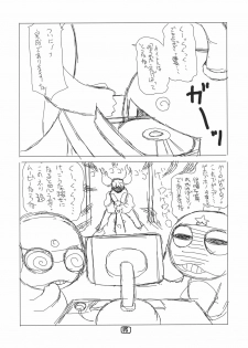 (C69) [Z-TABUKURONEKO HOUSE (Gyonikun)] Keroro na Seikatsu 8 (Keroro Gunsou) - page 19