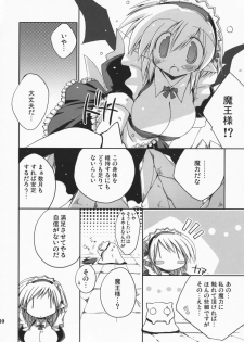 (C75) [NOI-GREN (Sakaki)] Maou no Maid-san 2 - page 9