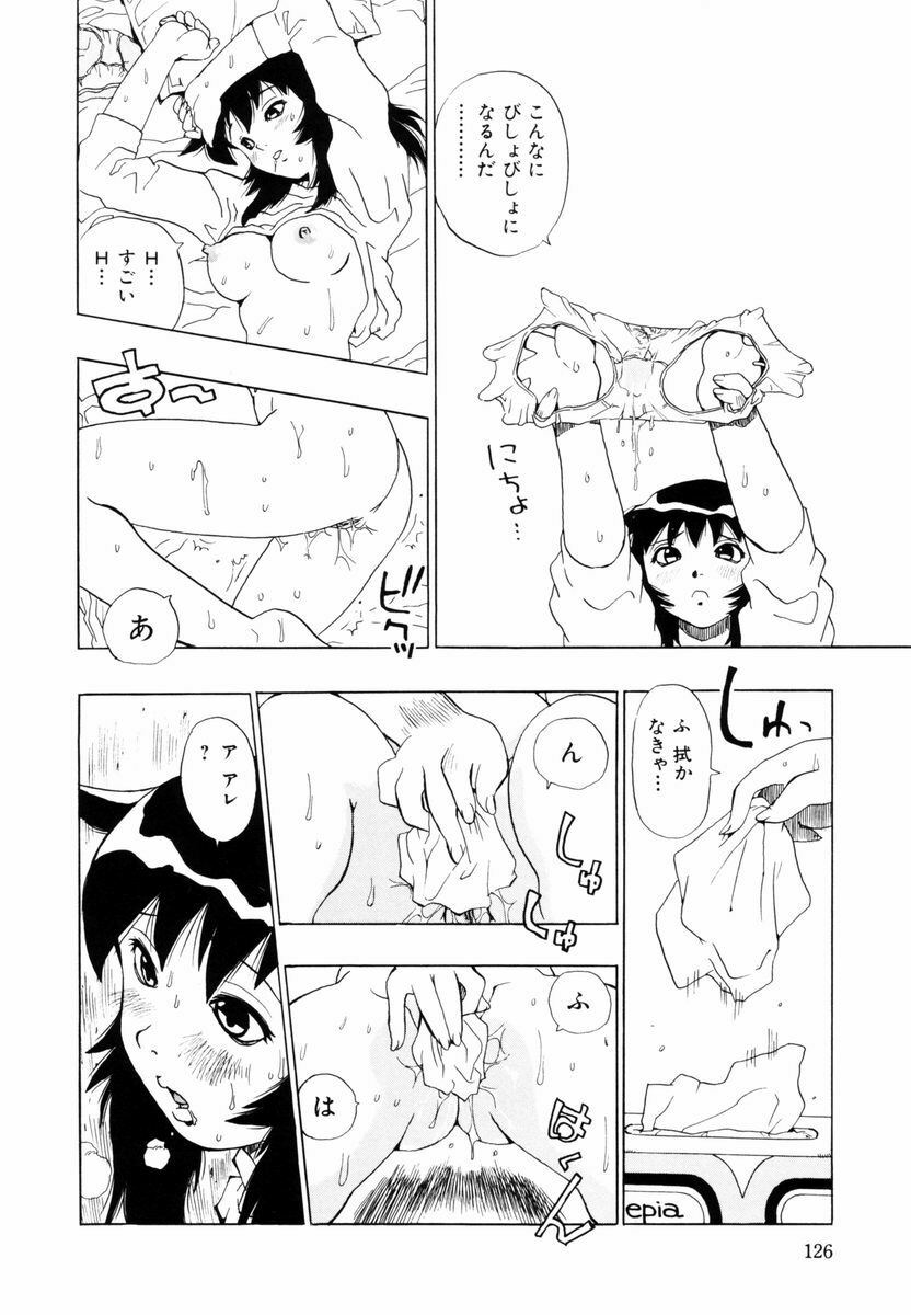 [Penicillin XI] Himawari no Tsubomi page 127 full