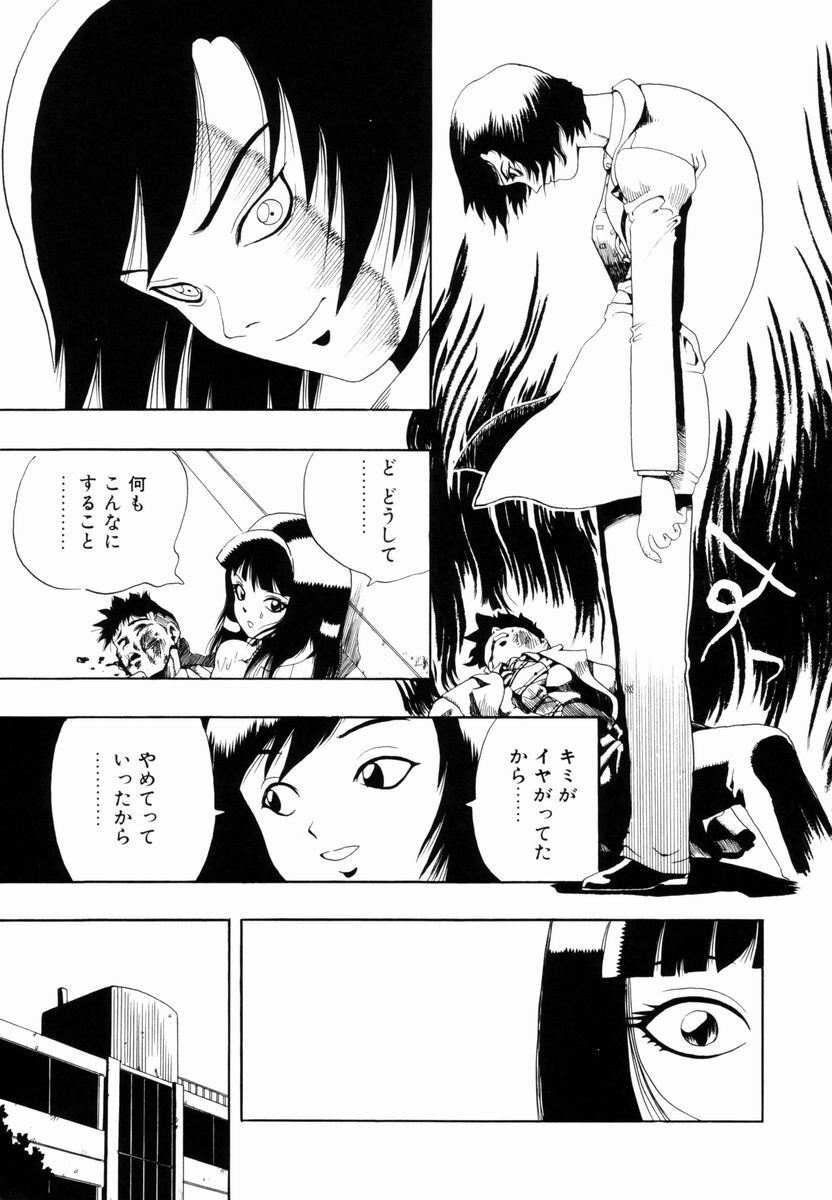 [Penicillin XI] Himawari no Tsubomi page 156 full