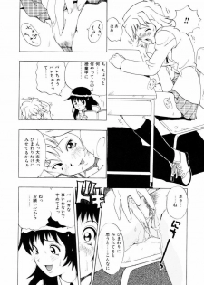 [Penicillin XI] Himawari no Tsubomi - page 11