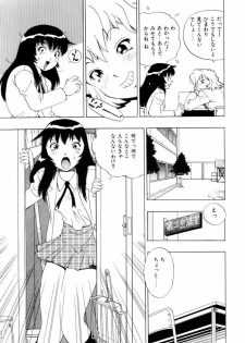 [Penicillin XI] Himawari no Tsubomi - page 12