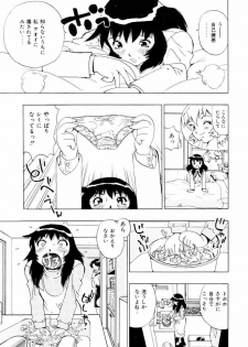 [Penicillin XI] Himawari no Tsubomi - page 26