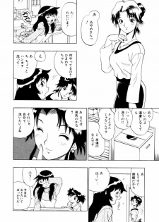 [Penicillin XI] Himawari no Tsubomi - page 27