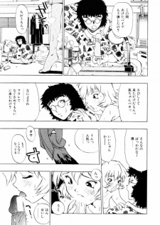 [Penicillin XI] Himawari no Tsubomi - page 30