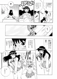 [Penicillin XI] Himawari no Tsubomi - page 40