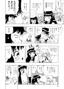 [Penicillin XI] Himawari no Tsubomi - page 41