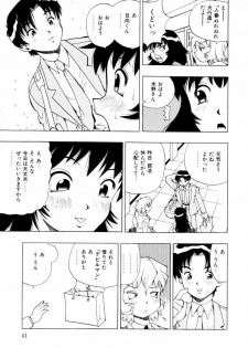 [Penicillin XI] Himawari no Tsubomi - page 42