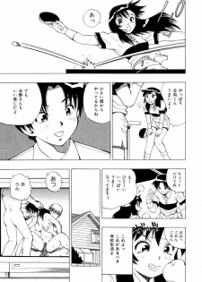 [Penicillin XI] Himawari no Tsubomi - page 44