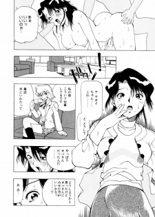 [Penicillin XI] Himawari no Tsubomi - page 45